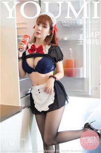 农场主的女儿们