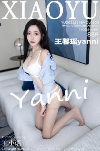 玉女心经3