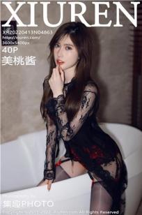 女朋友的妺妺3