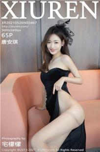 农场主的女儿们