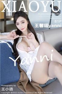 今晚无人入睡3