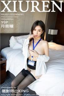 美丽的姑娘完整版