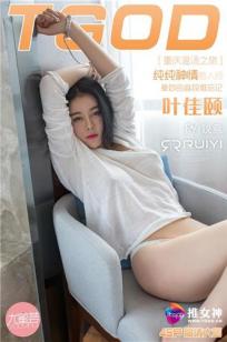 好姑娘3电视剧在线观看